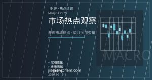 美国原油库存意外变化搅动市场 供需前景分歧加剧多空博弈