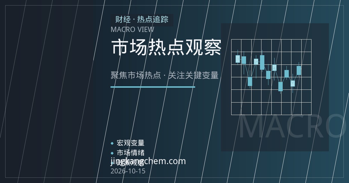 美国原油库存意外变化搅动市场 供需前景分歧加剧多空博弈