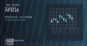 美元反弹与API库存超预期累库夹击，原油市场等待EIA确认方向